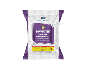 NPK 00:00:50 water soluble fertilizer